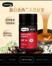康維他（Comvita）麥盧卡蜂蜜UMF15+250g*1新西蘭進(jìn)口送父母送長(zhǎng)輩生日禮物節(jié)日禮品 曬單實(shí)拍圖