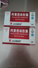 [抗之霸] 阿莫西林膠囊 0.5g*48粒/盒 2盒裝 曬單實(shí)拍圖