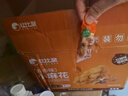 比比贊（BIBIZAN）小麻花混合味1030g約165根休閑零食品獨(dú)立包裝餅干蛋糕點(diǎn)心早餐 曬單實(shí)拍圖