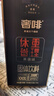 奢啡體重管理高端凍干純黑咖啡豆粉哥倫比亞速溶美式無糖0添加100杯 曬單實(shí)拍圖