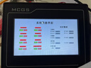plc觸摸屏一體機 昆侖通態(tài)觸摸屏PLC一體機 FX3U兼容 7吋 10吋 30點晶體管,18輸入12出6軸脈沖6AD+2DA 7寸后出線232+485,開孔尺寸192*138 曬單實拍圖