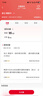 中國聯(lián)通（UNICOM）流量卡19元/月全國通用5G號碼手機卡電話(huà)卡學(xué)生卡非無(wú)限永久長(cháng)期終身套餐 曬單實(shí)拍圖