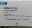 小米(MI) 小米平板7【平板國(guó)家補(bǔ)貼15%】11.2英寸平板電腦 3.2K超清屏 驍龍 澎湃OS2 8+128G黑色 曬單實(shí)拍圖