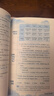 【易蓓】思維導(dǎo)圖速記高中英語3500詞高分作文模板與素材語法書英語必備單詞高頻詞匯高考大綱3500詞記背神器 【3本套裝】詞匯+語法+作文 曬單實拍圖