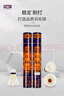 亞獅龍亞獅龍U S C Ultimate Supreme classic 1 2 3 4 5 6號(hào)7號(hào)8號(hào)10號(hào) RSL亞獅龍5號(hào)， 1筒 （拆封不退） 12只，77速 曬單實(shí)拍圖