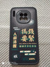 帥璽（SHUAIXI）適用一加ace3手機(jī)殼1+ ACE3V全包防摔ace3pro潮牌新款卡通創(chuàng)意高級(jí)感硅膠皮紋軟殼酷熊男女 【酷炫黑】酷熊-贈(zèng)保護(hù)膜+掛繩 一加ace3 曬單實(shí)拍圖