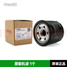 QJMOTOR原裝貝納利機(jī)油 藍(lán)寶龍BN302黃龍300金鵬TRK502X 502C幼獅500 800 【原裝機(jī)濾一個(gè)】 曬單實(shí)拍圖