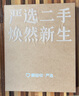 Apple 蘋果 iPad Air 2/3/4/5/6 M2/M3 二手平板電腦 iPad Air3 曬單實(shí)拍圖