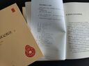 東觀漢記校注（全2冊(cè)）精裝 中華書局中華國學(xué)文庫 簡(jiǎn)體橫排標(biāo)點(diǎn)版 曬單實(shí)拍圖