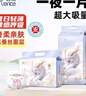 宛初玲瓏褲紙尿褲夏季超薄L碼40片嬰兒尿不濕全包醫(yī)護(hù)級透氣柔軟 曬單實(shí)拍圖