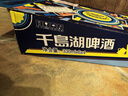 千島湖啤酒（CHEERDAY）樂(lè )享時(shí)光8度330ml*24聽(tīng) 沁爽黃啤整箱裝 曬單實(shí)拍圖