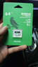 ?？低暎℉IKVISION）64GB TF（MicroSD）內(nèi)存卡高速存儲(chǔ)卡U3 C10 A1 4K視頻監(jiān)控?cái)z像頭/行車記錄儀專用存儲(chǔ)內(nèi)存卡 曬單實(shí)拍圖