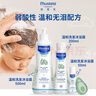 妙思樂(lè)（Mustela）妙思樂(lè)兒童洗發(fā)水沐浴露二合一750ml組合裝嬰兒洗發(fā)水沐浴露 曬單實(shí)拍圖