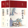 歇后語大全 諺語大全-（全2冊(cè)布面精裝 彩圖珍藏版 美繪國(guó)學(xué)系列） 曬單實(shí)拍圖