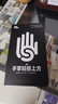 閃魔 適用一加ace5/5pro鋼化膜ACE5/5PRO手機(jī)膜【閃貼小魔盒】新款高清無黑邊防爆抗指紋防刮耐磨保護(hù) 2片裝*秒貼一蓋一拉|超清無邊膜 一加ace5/5Pro通用【貼壞包賠】 曬單實(shí)拍圖