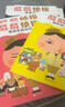暖房子繪本暖房子游樂(lè)園屁屁偵探系列（套裝7冊(cè)）限量贈(zèng)送屁屁偵探定制貼紙暑假作業(yè) 一升二暑假銜接 小升初暑假銜接 曬單實(shí)拍圖