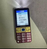 金立（Gionee）G520 4G全網(wǎng)通老人手機(jī) 超長待機(jī)2.8英寸大屏大字大聲大按鍵老年機(jī) 學(xué)生備用功能機(jī)雙卡雙待 黑色 曬單實(shí)拍圖