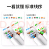 萬(wàn)級（OFNPFTTH）免壓水晶頭超六類(lèi) 工程級CAT6a非屏蔽萬(wàn)兆免打水晶頭 RJ45電腦網(wǎng)線(xiàn)面板接頭連接器 WJ-15388 曬單實(shí)拍圖