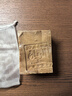 VEBIXBLUE敘利亞古皂進(jìn)口10年40%月桂手工皂潔面橄欖精油洗臉沐浴卸妝香皂 十年古皂（1塊）+起泡網(wǎng) 曬單實拍圖