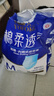 永福康綿柔透氣成人拉拉褲M(mǎn)40片 臀圍60-100cm 老人孕產(chǎn)婦內(nèi)褲型紙尿褲 曬單實(shí)拍圖