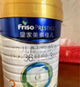 美素佳兒（Friso）皇家幼兒配方奶粉 3段（1-3歲幼兒適用）乳鐵蛋白 (新國(guó)標(biāo)) 皇家3段 800g 3罐 【新國(guó)標(biāo)】 曬單實(shí)拍圖
