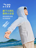 安踏兒童外套男女童防曬衣2025夏季透氣連帽潮流涼感小冰殼皮膚衣 【小冰殼拼接色】遙望藍6602-1 140 cm 曬單實拍圖