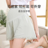 婧麒（JOYNCLEON）孕婦褲夏季薄款外穿冰絲安全褲女防走光打底褲 膚色XXL jyk177717 曬單實(shí)拍圖