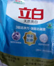 立白亮白洗衣粉10斤*2袋 去漬不傷手低泡易漂無(wú)磷 20斤家庭裝批發(fā)裝 曬單實(shí)拍圖
