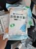 潔麗雅（Grace）旅行一次性床單被套罩枕套加厚四件套酒店床上用品單人款三件套 曬單實拍圖