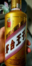 茅臺(tái)（MOUTAI）金王子 醬香型白酒 53度 500ml 單瓶裝 金榜題名【升學(xué)宴】 曬單實(shí)拍圖