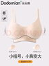 朵朵棉新品內(nèi)衣女椰油潤膚7A漫畫杯聚攏內(nèi)衣小胸顯大文胸  膚色 M 曬單實(shí)拍圖