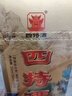 四特酒 T9 特香型白酒 52度 550ml 單瓶裝 送禮佳選 曬單實(shí)拍圖