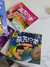 全套4冊葫蘆兄弟圖書注音版（神峰奇遇＋鋼筋鐵骨＋水火奇功＋七子連心）金剛葫蘆娃故事書幼兒童繪本3-6周歲帶拼音葫蘆小金剛經(jīng)典動畫片連環(huán)畫全集睡前童話書籍4-5歲讀物 曬單實拍圖
