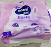 MOONY蘇菲尤妮佳Q薄萌羽慕怡小羊駝拉拉褲XXL26片(15kg及以上) 曬單實(shí)拍圖