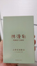 林清軒山茶花3.0潤膚護膚油面部精華修護肌膚面部精華30ml【臨期清倉】 曬單實拍圖
