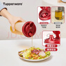 特百惠（Tupperware）油壺廚房家用易清洗密封防漏塑料食品級加厚pp醬油醋調料瓶家居館 650ml防漏中油壺*2 曬單實拍圖