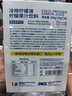 only tree冷榨檸檬液NFC檸檬汁0蔗糖0脂維C復(fù)合果汁飲料沖飲30g*50條 曬單實(shí)拍圖