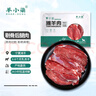 羊小柒 寧夏灘羊 去骨后腿肉2斤 國(guó)產(chǎn)清真羊肉燒烤火鍋食材 曬單實(shí)拍圖