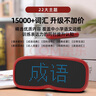 邦諾你比我猜表達(dá)能力訓(xùn)練機(jī)電子版猜詞親子互動(dòng)游戲聚會(huì)兒童益智玩具 普通版【內(nèi)置15000+詞匯】 曬單實(shí)拍圖