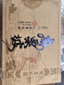 蘊品【高補貼新品】2018經(jīng)典熱賣(mài)《麻栗坡》云南古樹(shù)普洱生茶磚自己喝【6年陳】麻栗坡古樹(shù)生茶250g 曬單實(shí)拍圖