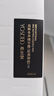 養(yǎng)生堂白樺精華露(肌源御齡)II 1.5ml*5次拋 曬單實(shí)拍圖