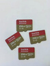 閃迪（SanDisk）512GB TF(MicroSD)內(nèi)存卡 4K極速金卡A2 V30 U3行車記錄儀 運(yùn)動(dòng)相機(jī)無人機(jī) 監(jiān)控存儲(chǔ)卡 讀190MB/s 曬單實(shí)拍圖