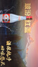 汾酒 青花20 清香型白酒 53度500ml 單瓶 年份隨機(jī) 曬單實(shí)拍圖