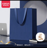 新雅高端藍(lán)色商務(wù)風(fēng)手提禮品袋伴手禮送男士生日節(jié)紀(jì)念日收納袋5個(gè)裝 曬單實(shí)拍圖