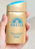 安熱沙（Anessa）【采銷直播間】新一代小金瓶防曬乳60mL王嘉爾同款七夕禮物 曬單實拍圖