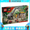 樂高（LEGO）76973 迅猛龍和泰坦巨龍追蹤任務 侏羅紀世界系列兒童積木拼接 曬單實拍圖