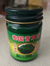 ZKK泰國青草膏風油精蚊蟲叮咬消包熬夜提神醒腦清涼油泰國配方授權 曬單實拍圖