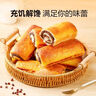 良品鋪子全麥椰香紅豆卷面包800g夾心手撕面包整箱學(xué)生營養(yǎng)早餐休閑零食 曬單實拍圖