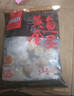 喜得佳黃金魚蛋250g 魚丸子 關(guān)東煮火鍋食材丸料空氣炸鍋部隊(duì)火鍋麻辣燙 曬單實(shí)拍圖