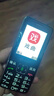 天語(yǔ)（K-TOUCH）康健支持定位AI老年手機(jī)4G全網(wǎng)通超長(zhǎng)待機(jī)直板按鍵大字大聲大屏老年人專(zhuān)用易操作老人機(jī) 隕石黑 曬單實(shí)拍圖